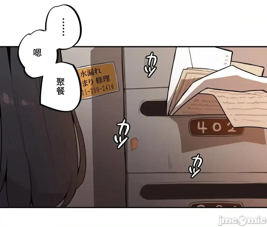 小姐姐大弟弟 小姐姐大弟弟 26 第1页