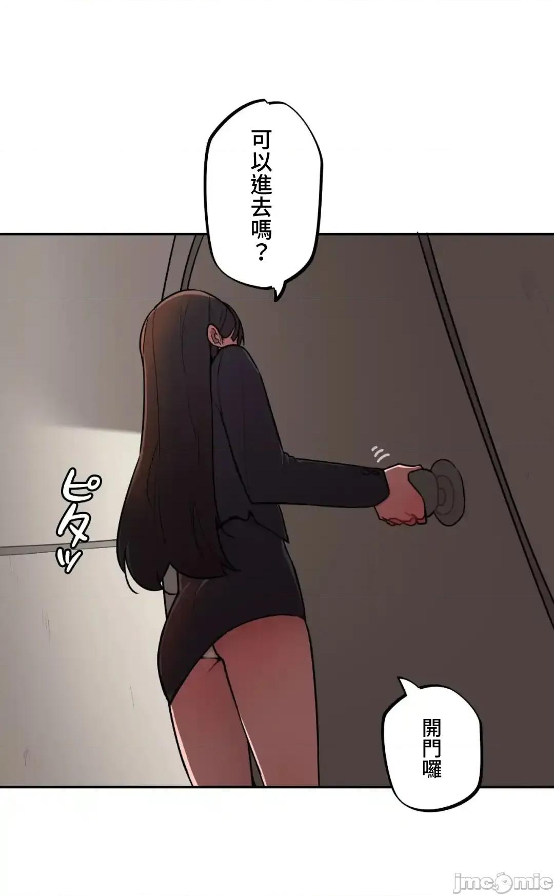 小姐姐大弟弟 小姐姐大弟弟 26 第5页