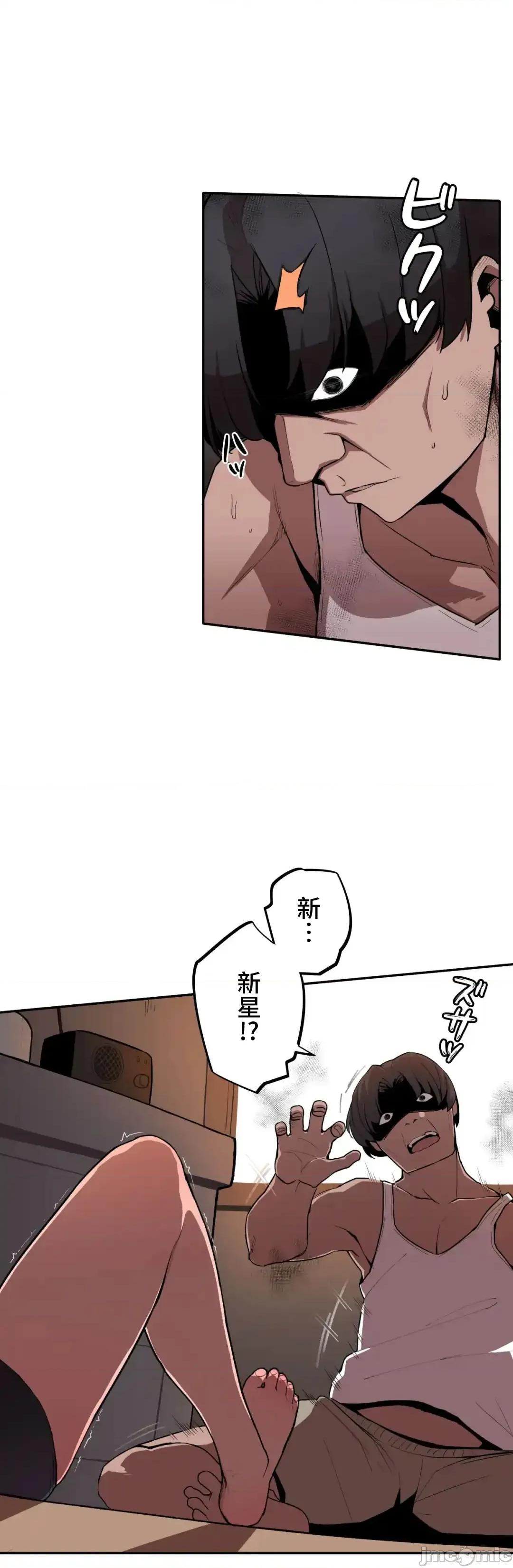 小姐姐大弟弟 小姐姐大弟弟 26 第11页