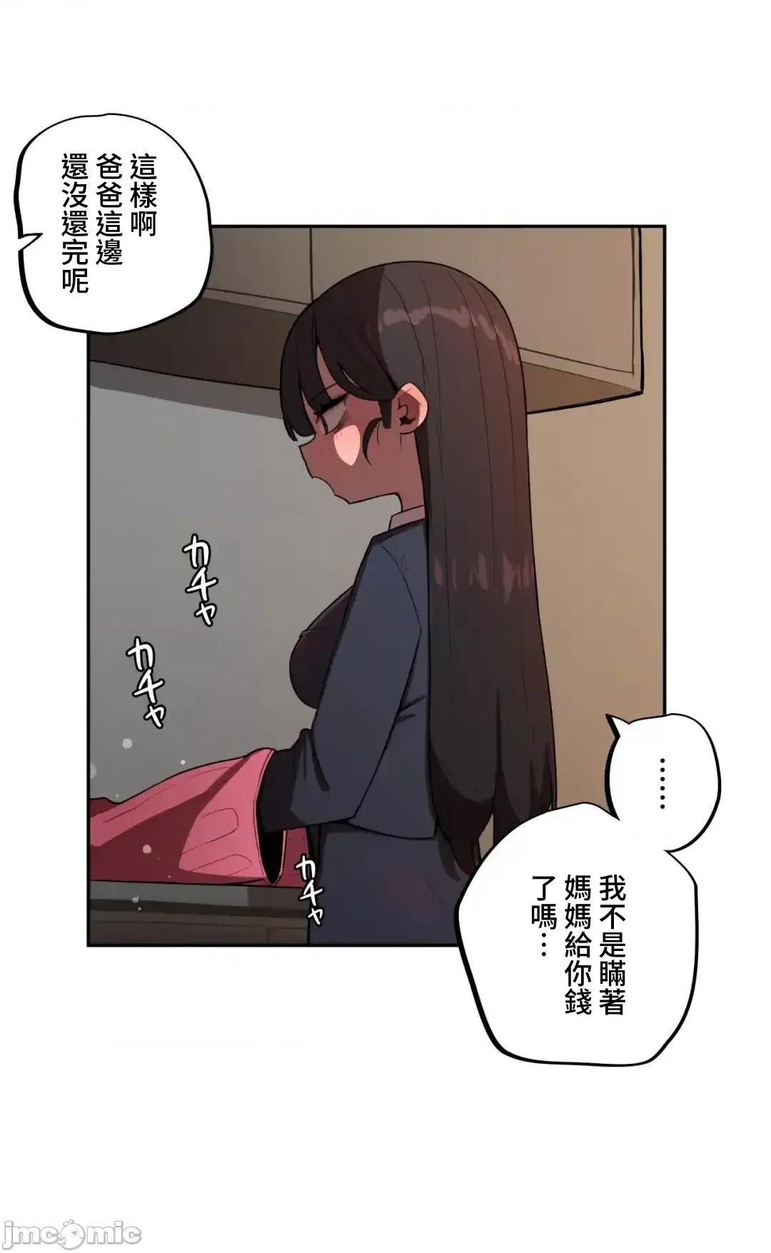 小姐姐大弟弟 小姐姐大弟弟 26 第15页