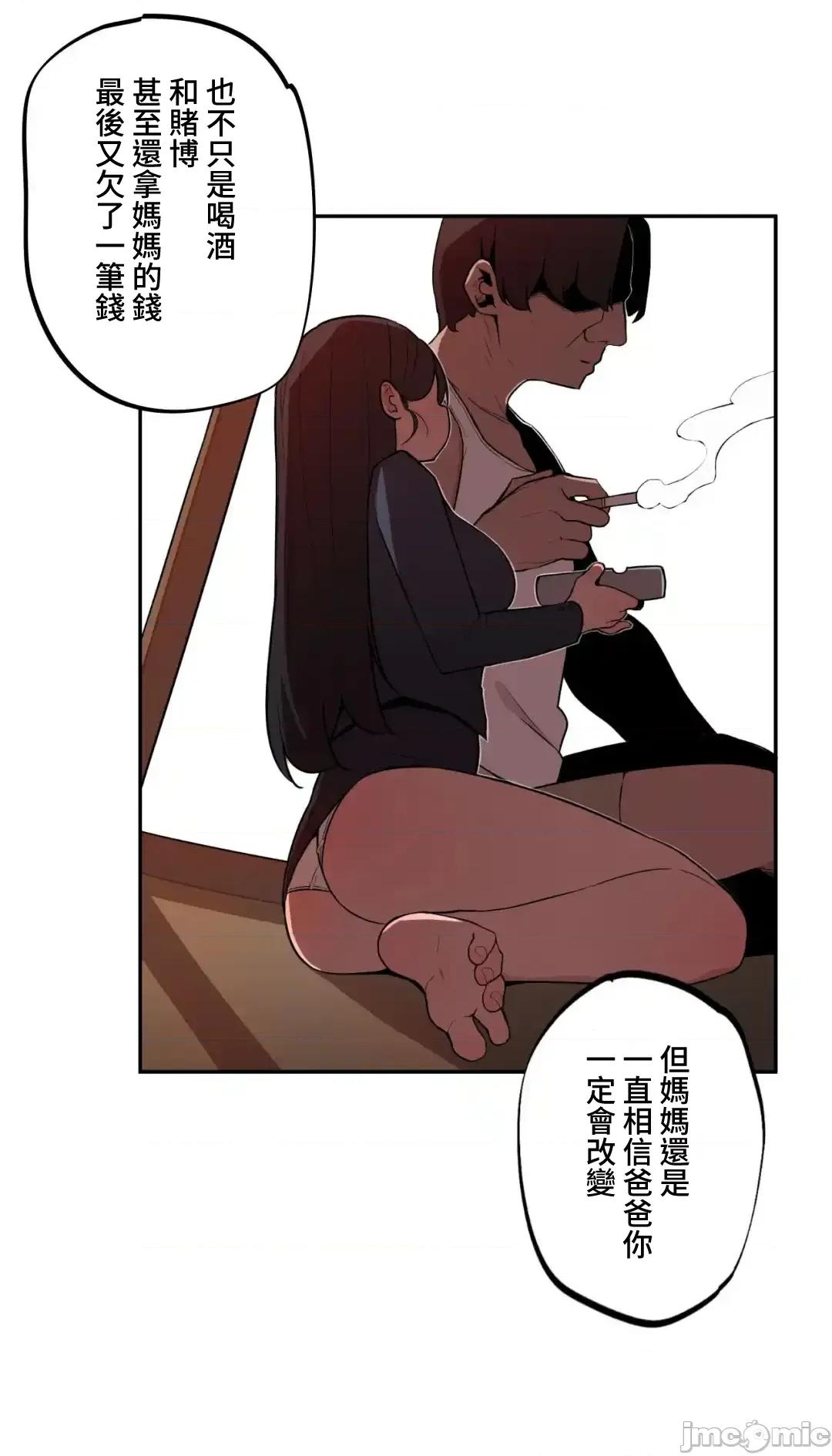 小姐姐大弟弟 小姐姐大弟弟 26 第19页