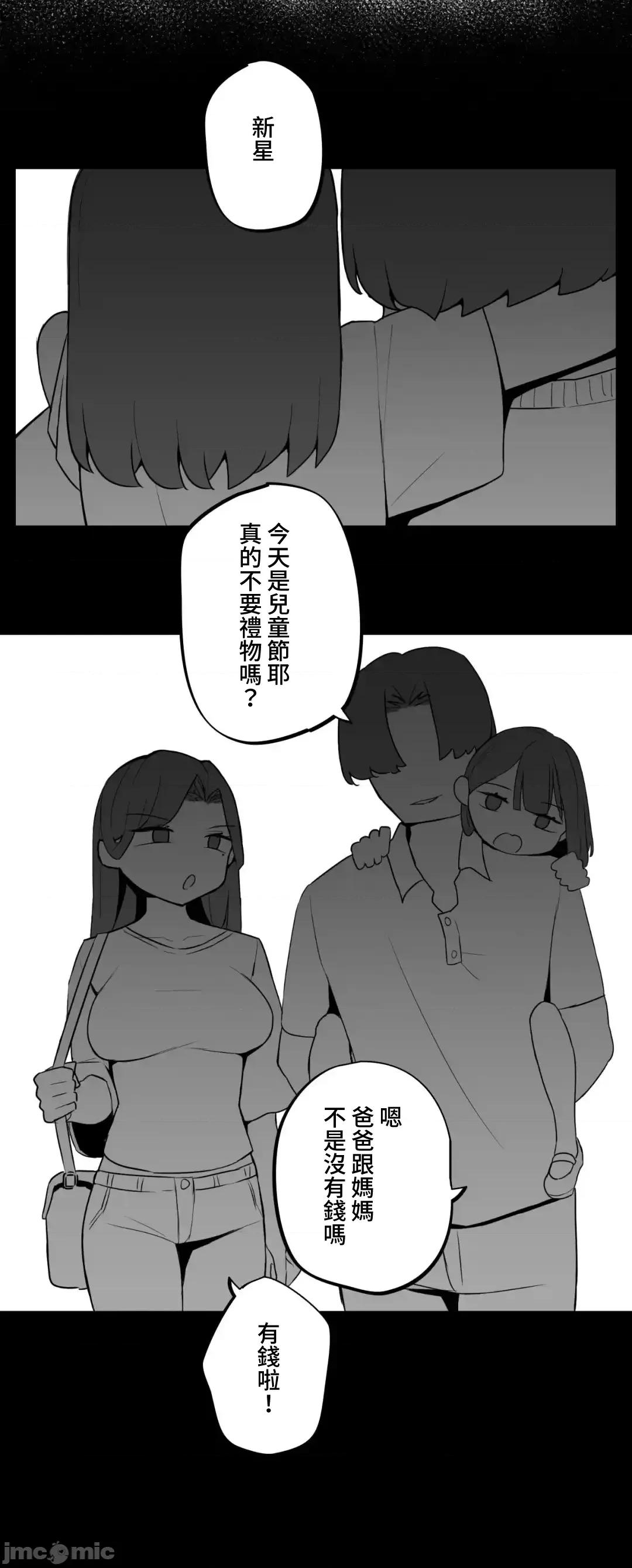 小姐姐大弟弟 小姐姐大弟弟 26 第25页