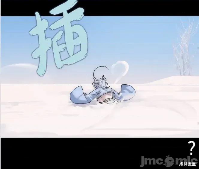 宝石魔女 [제랙] 宝石魔女 第10页
