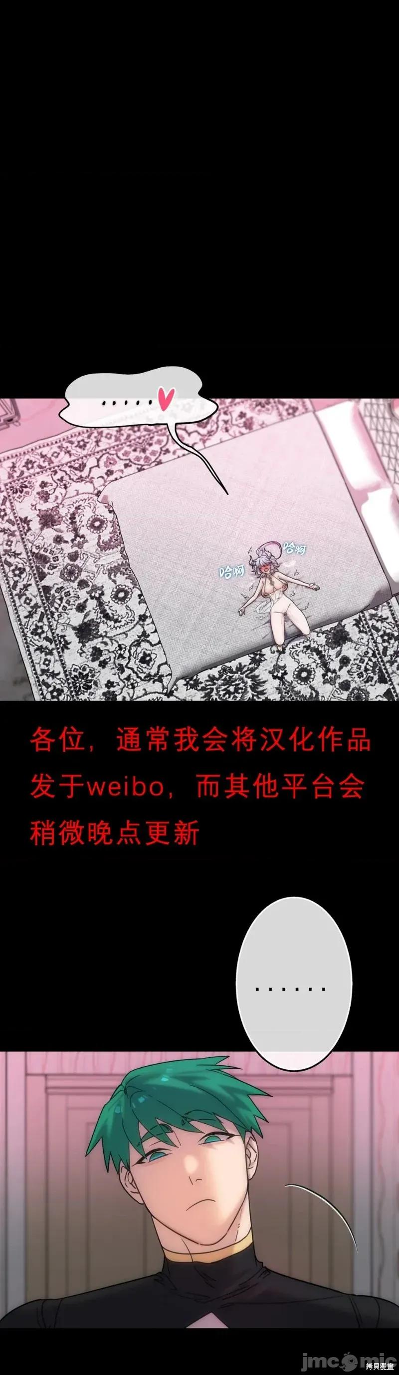 宝石魔女 宝石魔女5 第1页
