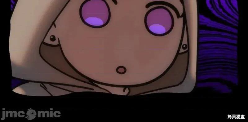 宝石魔女 宝石魔女7 第14页