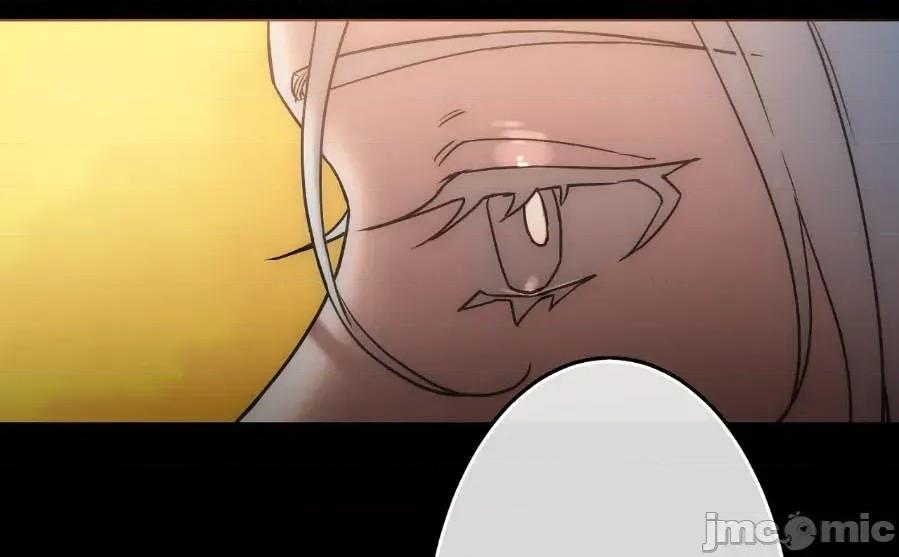 宝石魔女 宝石魔女 第24页
