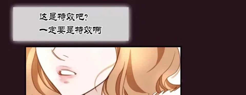 特殊基因少女 特殊基因少女 第109页