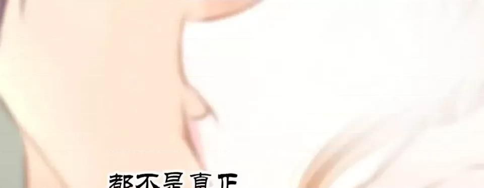 特殊基因少女 特殊基因少女-第 2 话 第49页