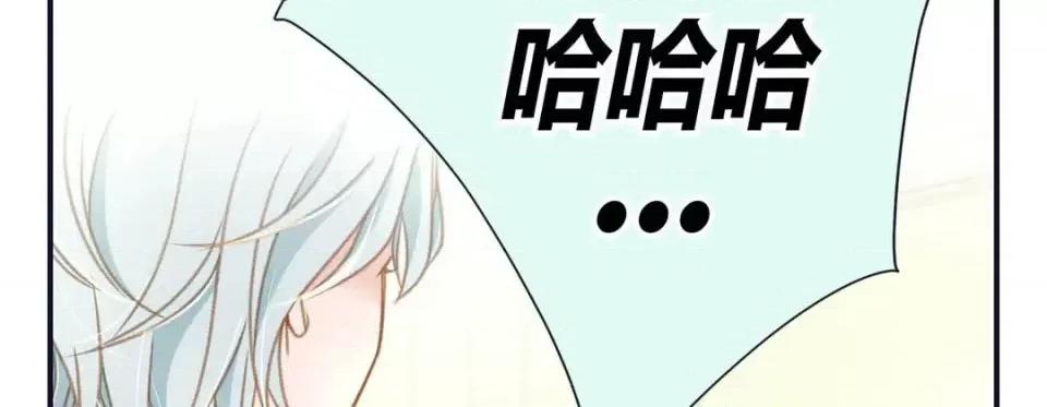 特殊基因少女 特殊基因少女-第 2 话 第74页