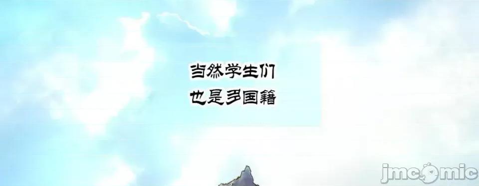 特殊基因少女 特殊基因少女-第 2 话 第130页