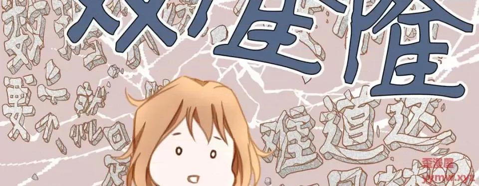 特殊基因少女 特殊基因少女-第 2 话 第162页