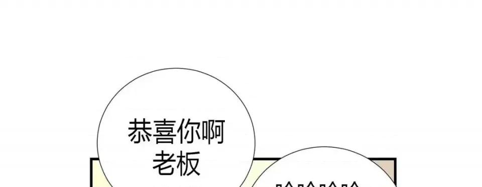 特殊基因少女 特殊基因少女-第 2 话 第169页