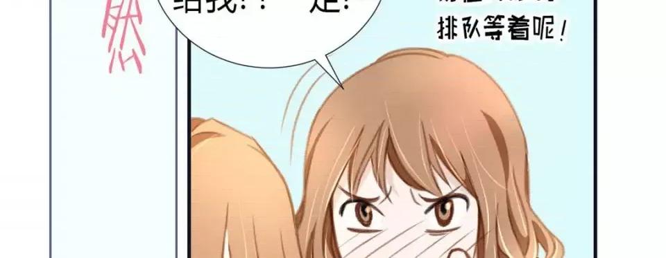 特殊基因少女 特殊基因少女-第 2 话 第186页