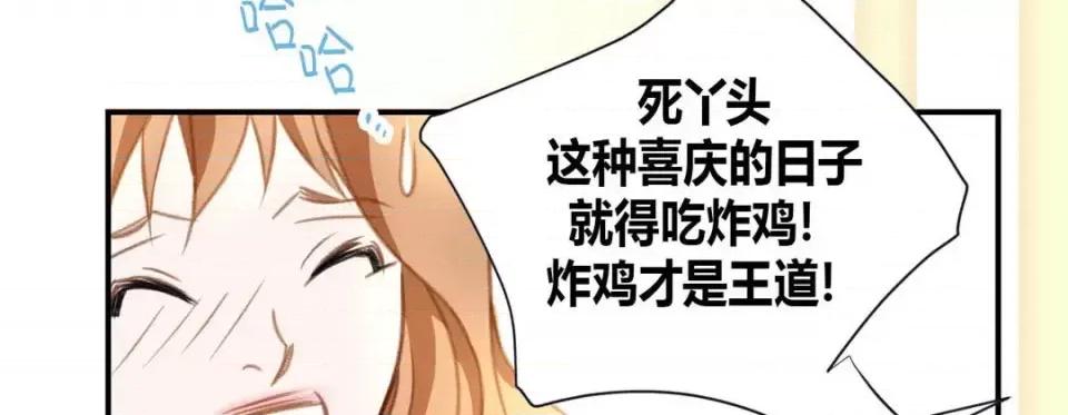 特殊基因少女 特殊基因少女-第 2 话 第191页