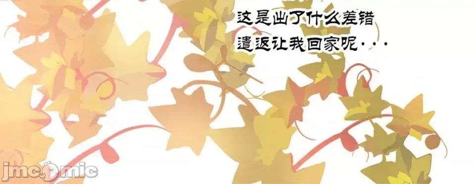 特殊基因少女 特殊基因少女-第 2 话 第220页