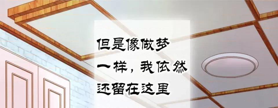 特殊基因少女 特殊基因少女-第 2 话 第221页