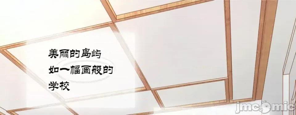 特殊基因少女 特殊基因少女-第 2 话 第225页