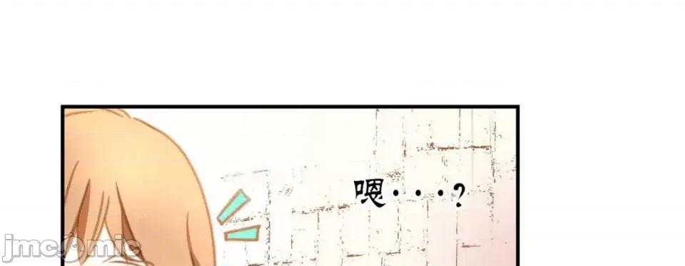 特殊基因少女 特殊基因少女-第 2 话 第265页
