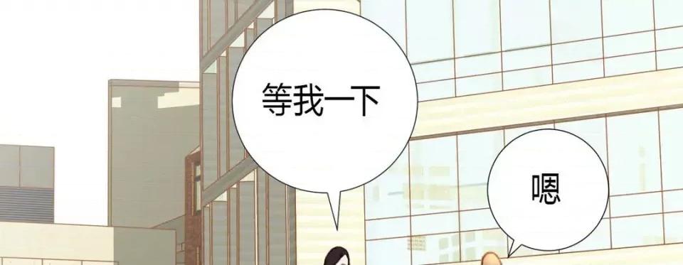 特殊基因少女 特殊基因少女-第 3 话 第34页