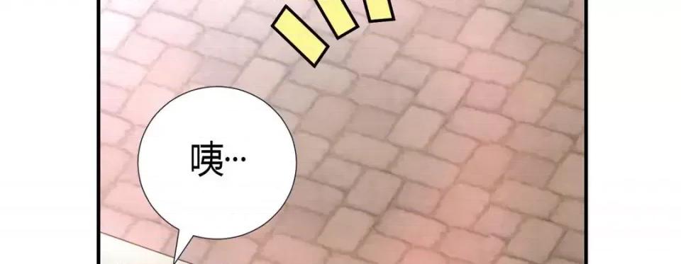 特殊基因少女 特殊基因少女-第 3 话 第54页