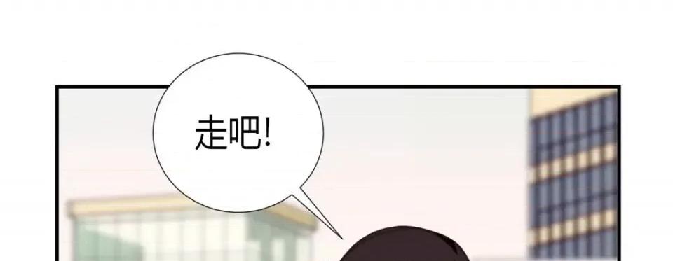 特殊基因少女 特殊基因少女-第 3 话 第121页