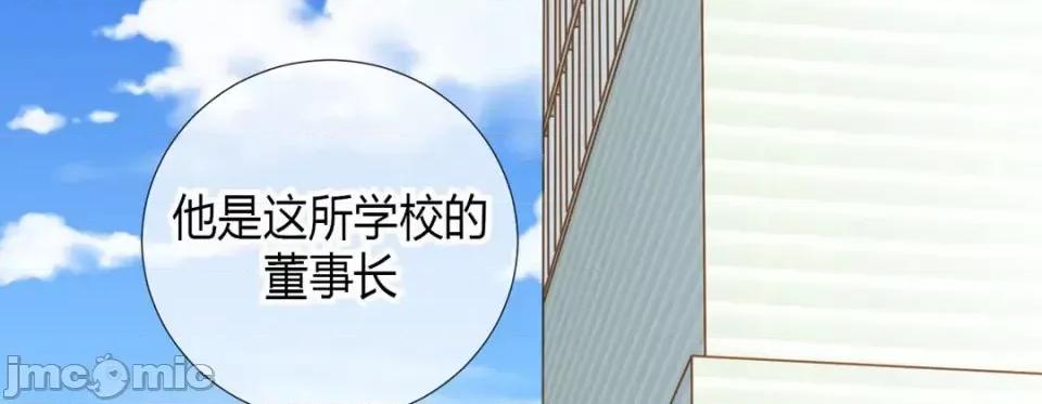 特殊基因少女 特殊基因少女-第 3 话 第145页
