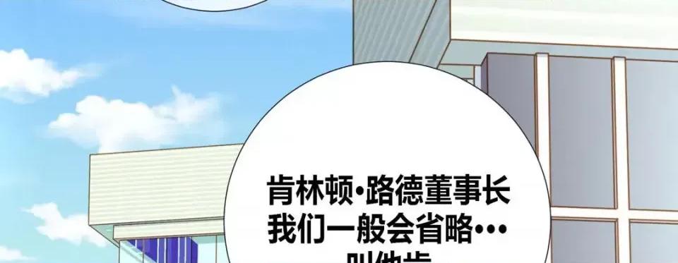 特殊基因少女 特殊基因少女-第 3 话 第146页