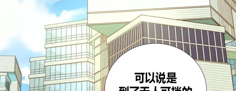 特殊基因少女 特殊基因少女-第 3 话 第171页