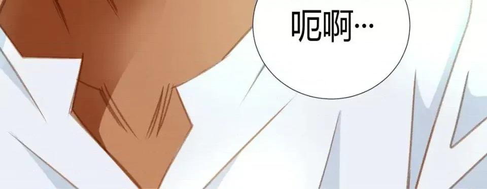 特殊基因少女 特殊基因少女-第 3 话 第232页