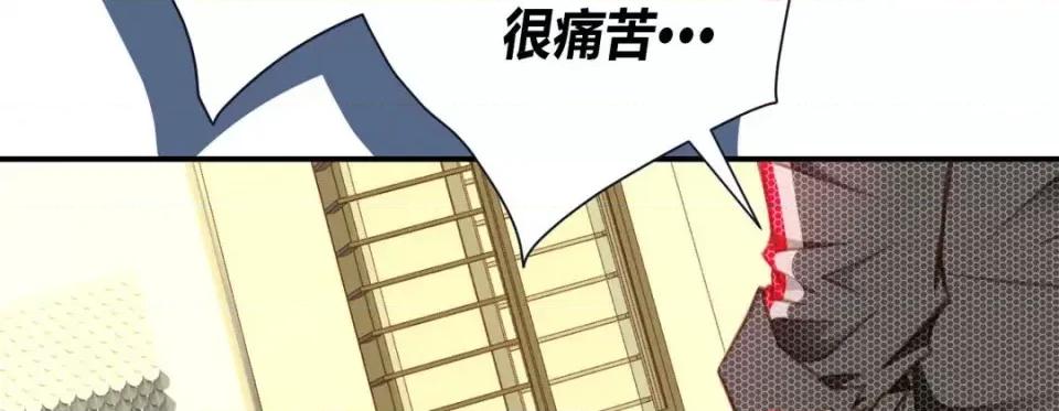 特殊基因少女 特殊基因少女-第 4 话 第22页