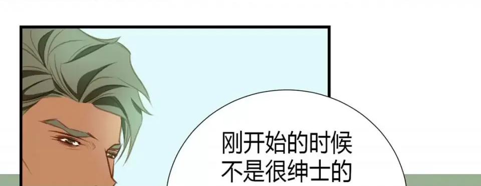 特殊基因少女 特殊基因少女-第 4 话 第37页
