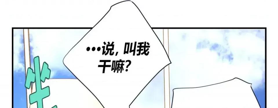 特殊基因少女 特殊基因少女-第 4 话 第41页