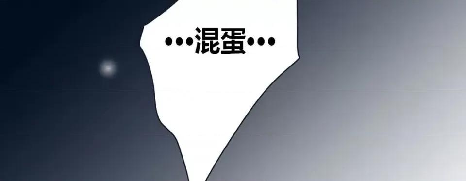 特殊基因少女 特殊基因少女-第 4 话 第162页