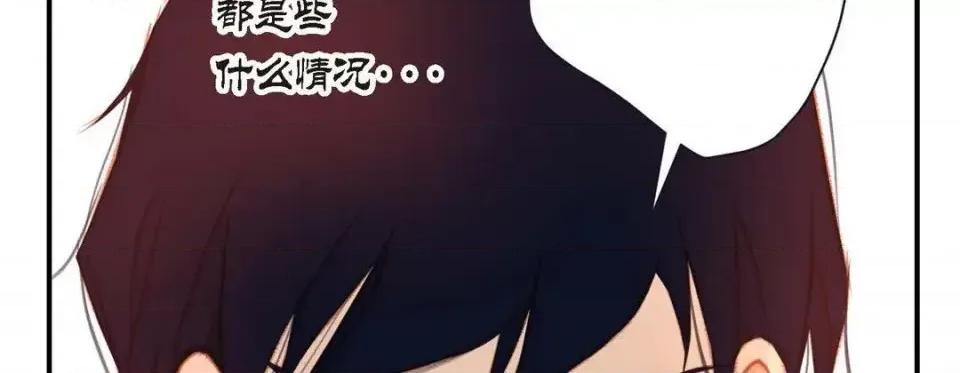特殊基因少女 特殊基因少女-第 5 话 第66页