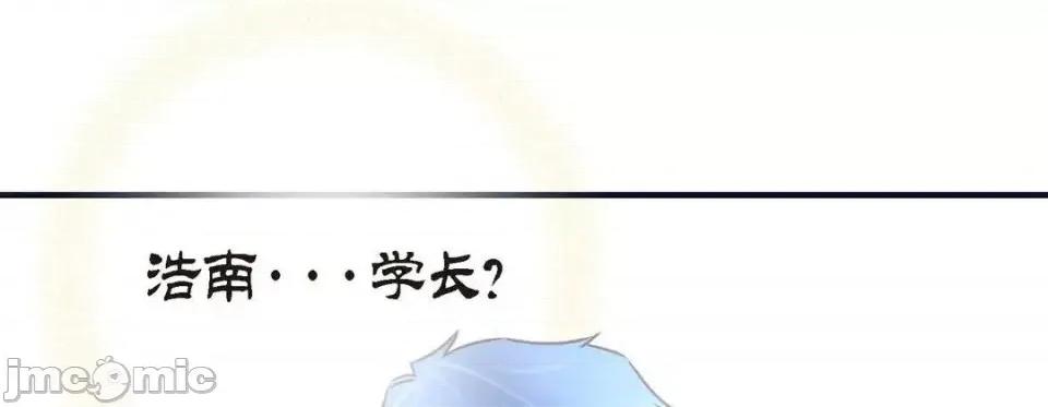 特殊基因少女 特殊基因少女-第 5 话 第105页