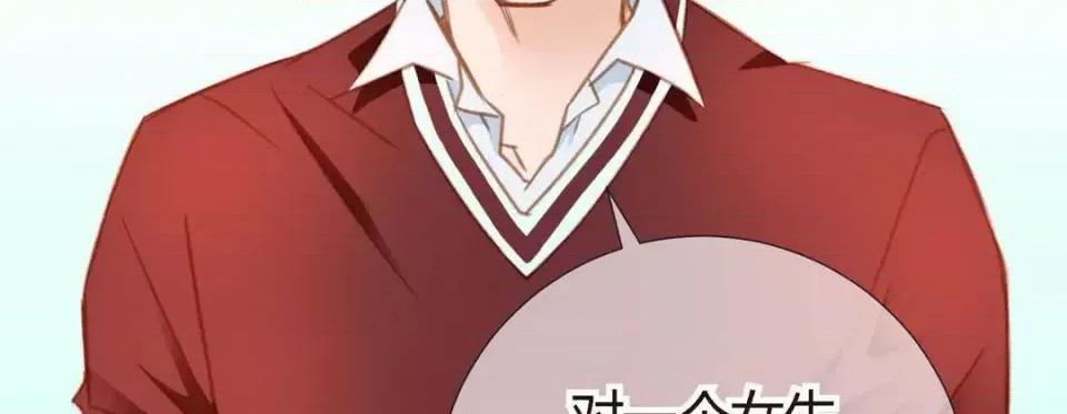 特殊基因少女 特殊基因少女-第 5 话 第107页