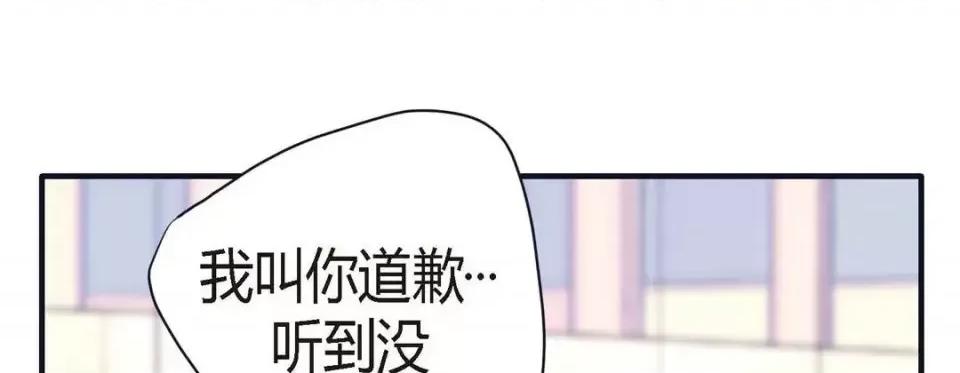特殊基因少女 特殊基因少女-第 5 话 第113页