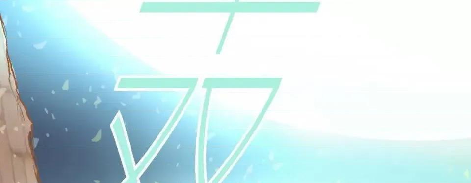 特殊基因少女 特殊基因少女-第 5 话 第142页