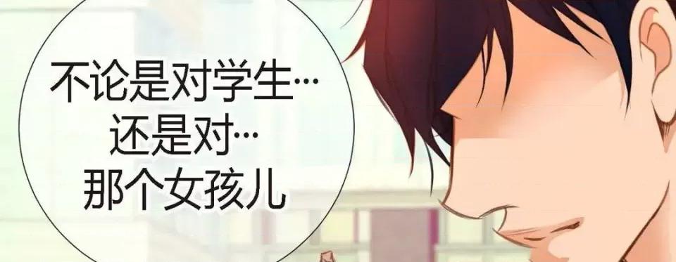特殊基因少女 特殊基因少女-第 5 话 第182页