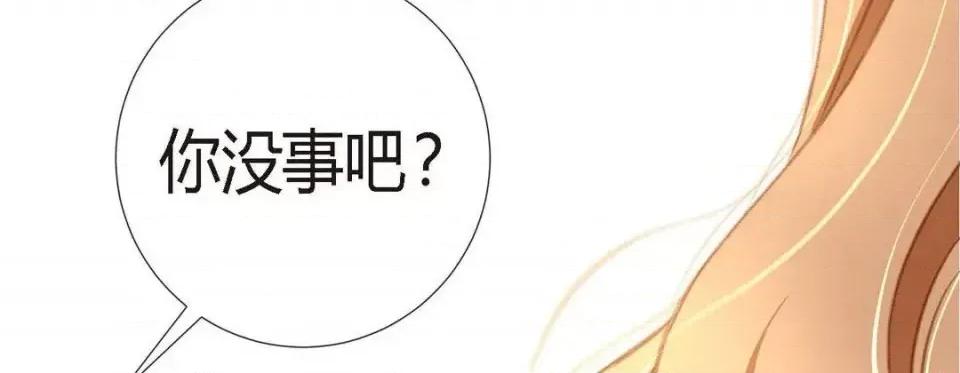 特殊基因少女 特殊基因少女-第 5 话 第206页