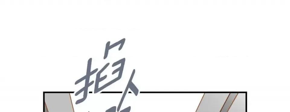 特殊基因少女 特殊基因少女-第 5 话 第249页