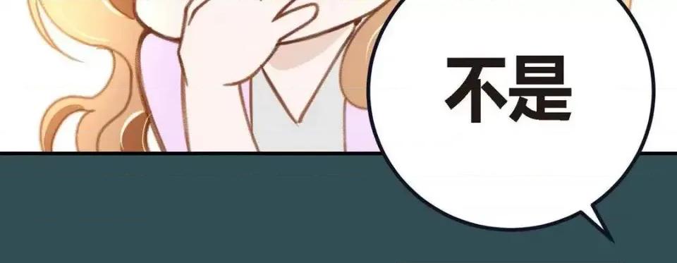 特殊基因少女 特殊基因少女-第 5 话 第268页