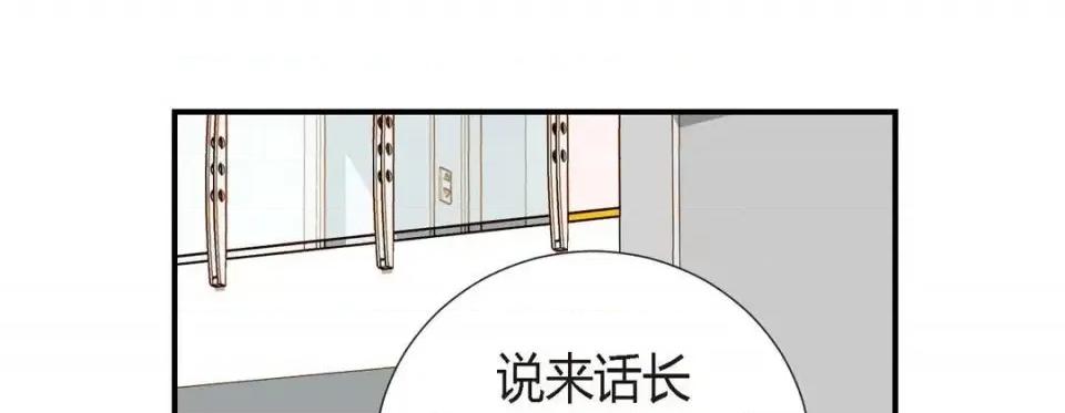 特殊基因少女 特殊基因少女-第 5 话 第277页