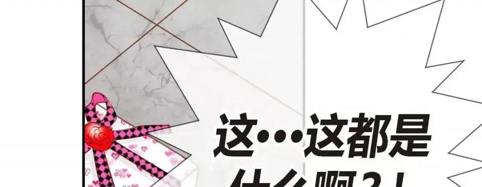 特殊基因少女 特殊基因少女-第 6 话 第13页