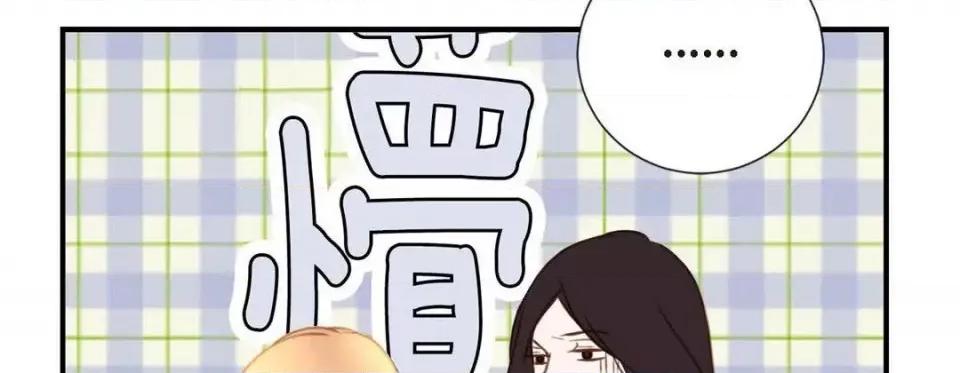 特殊基因少女 特殊基因少女-第 6 话 第22页