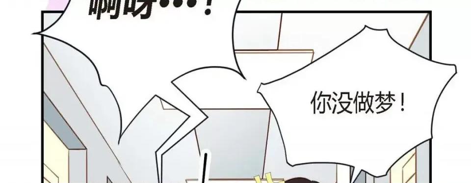 特殊基因少女 特殊基因少女-第 6 话 第26页