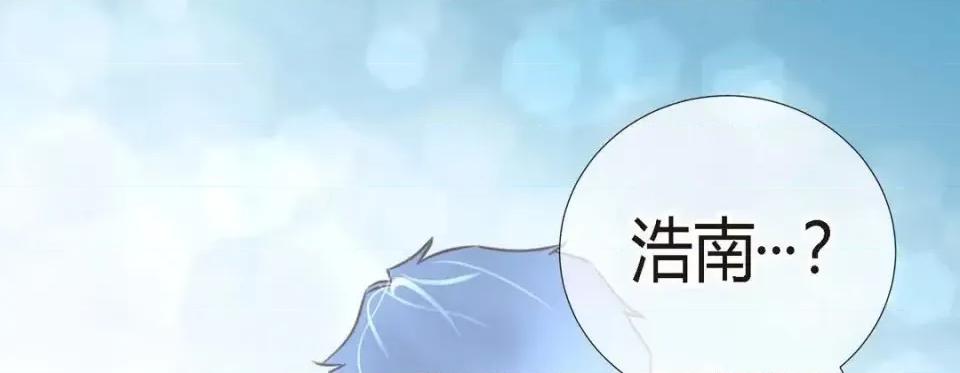 特殊基因少女 特殊基因少女-第 6 话 第137页