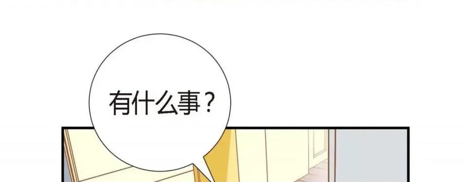 特殊基因少女 特殊基因少女-第 6 话 第141页