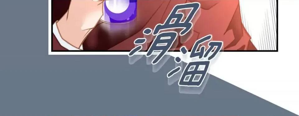 特殊基因少女 特殊基因少女-第 6 话 第148页