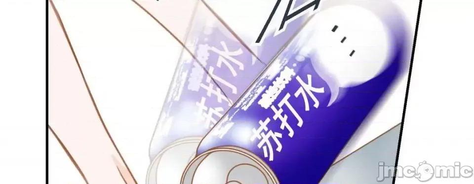 特殊基因少女 特殊基因少女-第 6 话 第150页